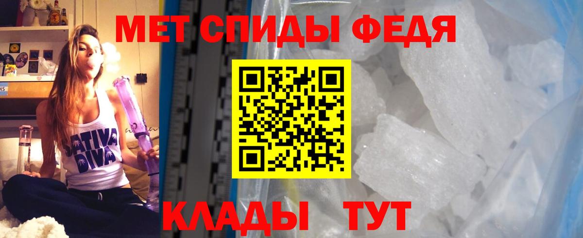 АМФЕТАМИН Premium Россошь