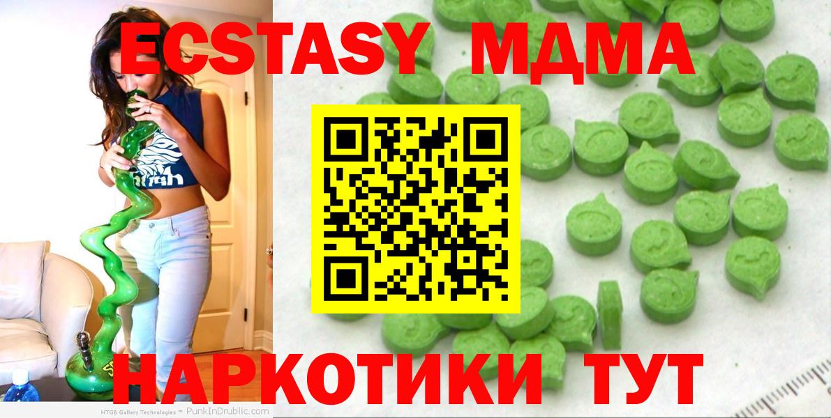 Ecstasy бентли    ТОР  Вход с VPN  Россошь  ЭКСТАЗИ 300 mg 