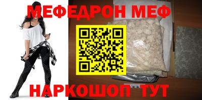 прущая мука Славянск-на-Кубани