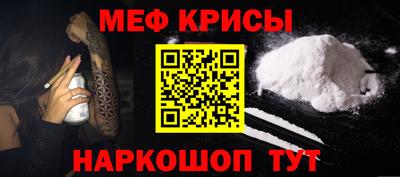 прущая мука Славянск-на-Кубани