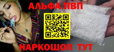 a pvp Сланцы