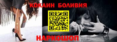 тгк Славгород