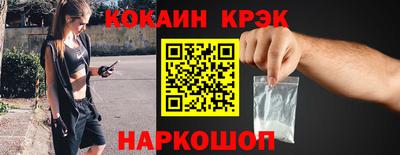 a pvp Сланцы