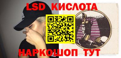 a pvp Сланцы