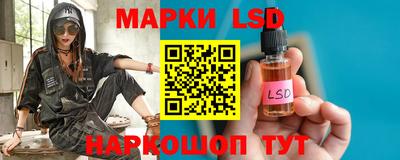 тгк Славгород