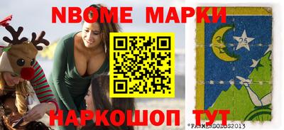 a pvp Сланцы