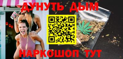 прущая мука Славянск-на-Кубани