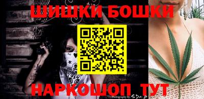 прущая мука Славянск-на-Кубани
