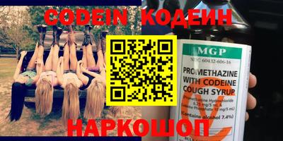 a pvp Сланцы