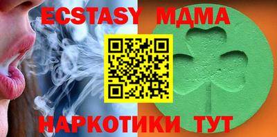 тгк Славгород