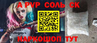 прущая мука Славянск-на-Кубани
