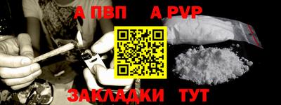 тгк Славгород