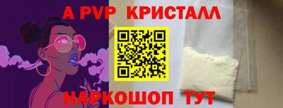тгк Славгород