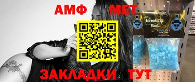 a pvp Сланцы