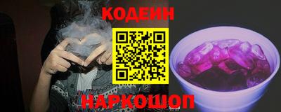 a pvp Сланцы