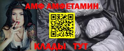 a pvp Сланцы