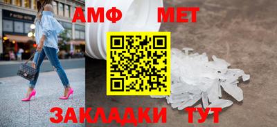 прущая мука Славянск-на-Кубани