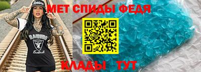 тгк Славгород