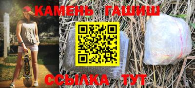 прущая мука Славянск-на-Кубани