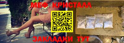 тгк Славгород
