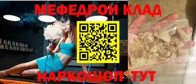 a pvp Сланцы
