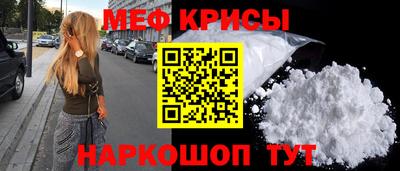 прущая мука Славянск-на-Кубани