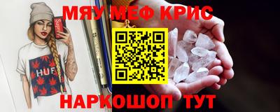 тгк Славгород