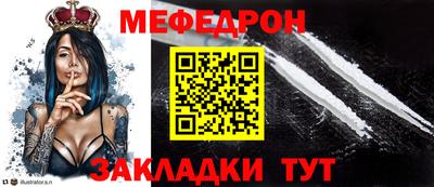 тгк Славгород