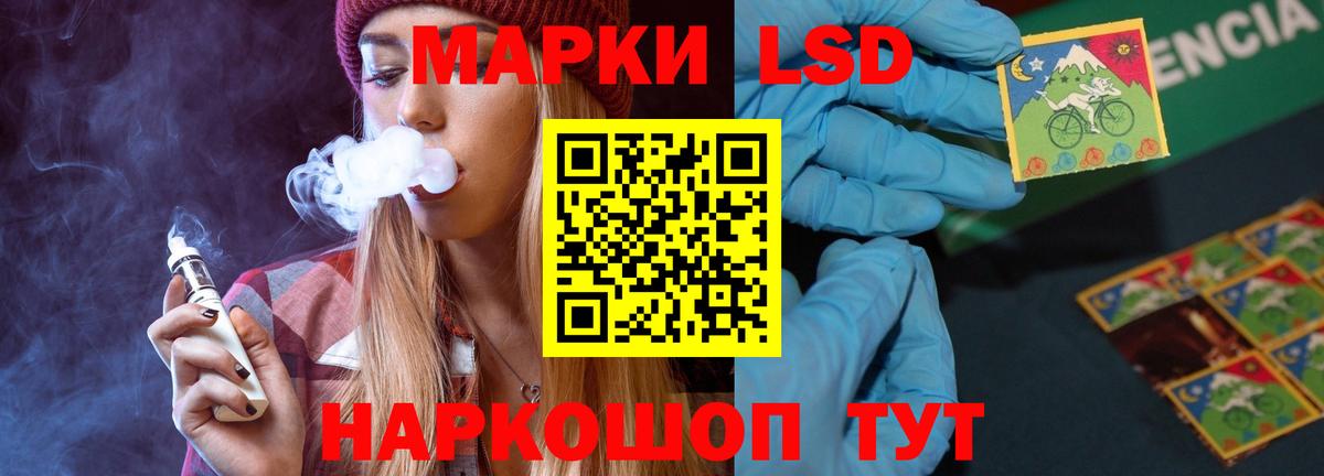Лсд 25 экстази кислота  Вход с VPN  Россошь  Лсд 25 экстази ecstasy 