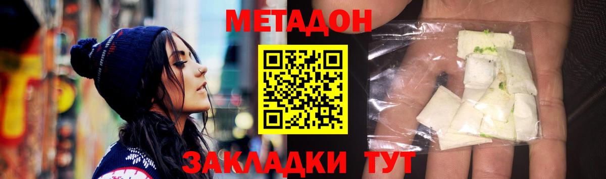 ГАШ  Cocaine  Марихуана  Меф  Alpha-PVP СОЛЬ   Вход с VPN  ГАШ  Россошь  МЕФ  