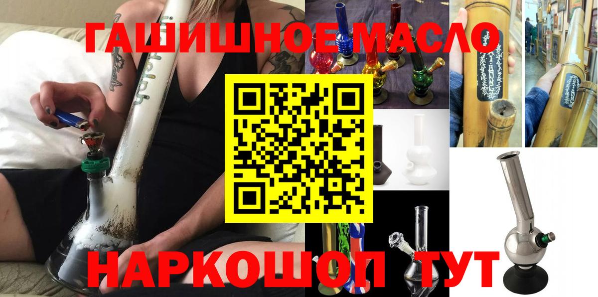 ТГК Wax  МЕГА вход  где купить   Россошь  Вход с VPN 