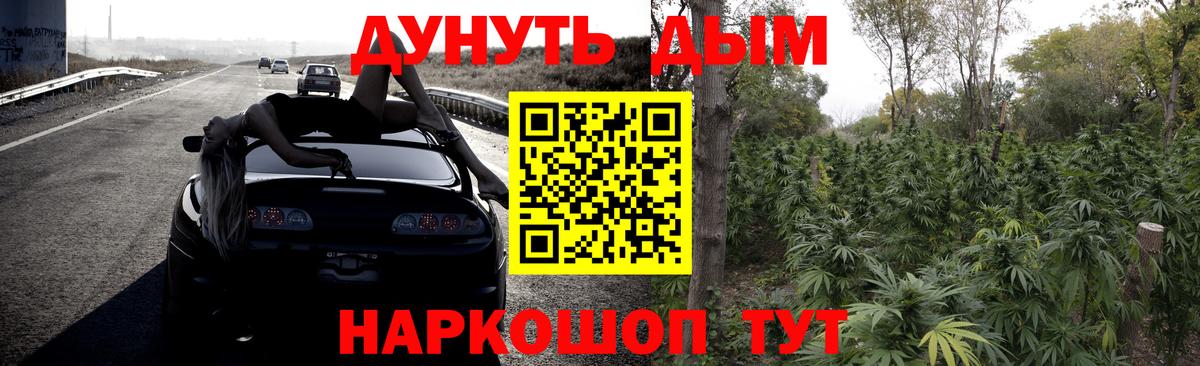 COCAIN Россошь